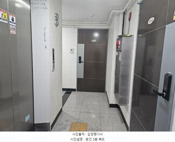 2024타경575208 인천광역시 미추홀구 석바위로 127, 마인블루빌 3층 301호 오피스텔[계약19평형] 경매 이미지