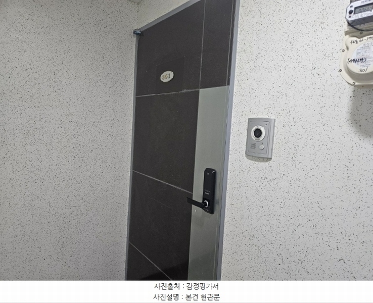 2024타경575208 인천광역시 미추홀구 석바위로 127, 마인블루빌 3층 301호 오피스텔[계약19평형] 경매 이미지