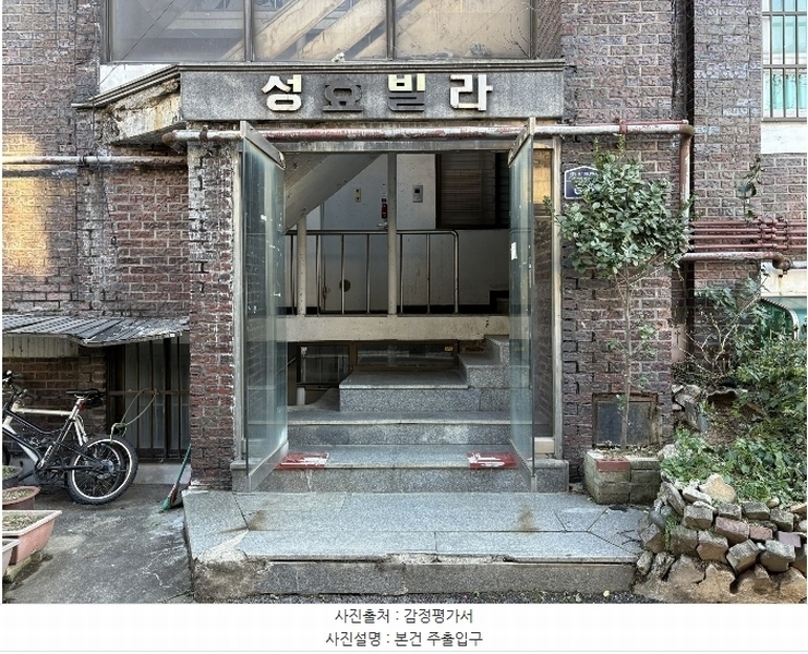 2024타경575611 인천광역시 부평구 경인로1083번길 6-6, 성효빌라 4층 403호 다세대(빌라)[공급13평형] 경매 이미지