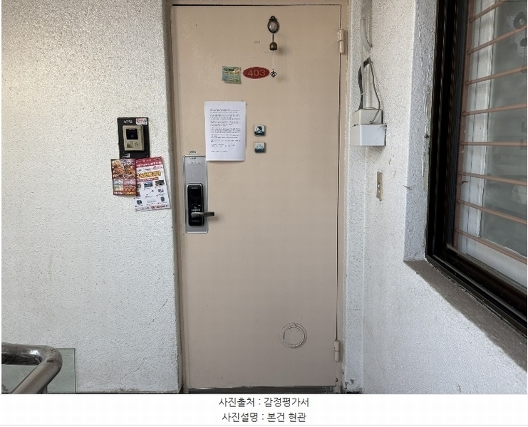 2024타경575611 인천광역시 부평구 경인로1083번길 6-6, 성효빌라 4층 403호 다세대(빌라)[공급13평형] 경매 이미지