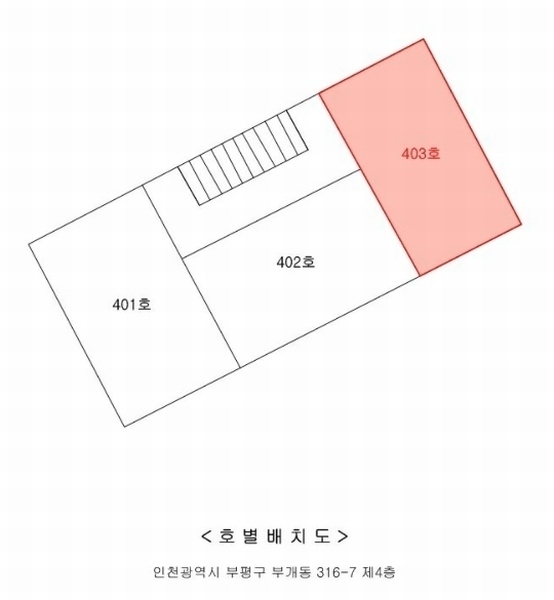 2024타경575611 인천광역시 부평구 경인로1083번길 6-6, 성효빌라 4층 403호 다세대(빌라)[공급13평형] 경매 이미지