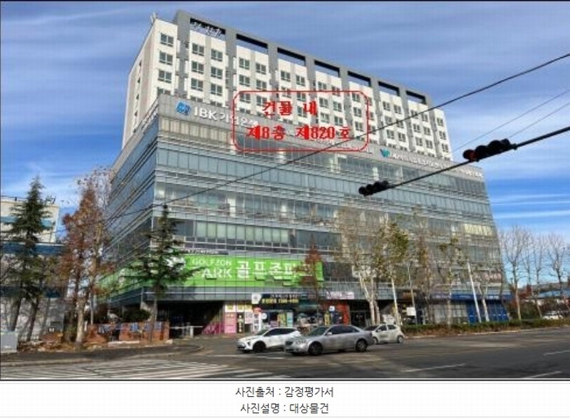 2024타경575673 인천광역시 남동구 남동대로 353, 제이케이루체스타지식산업센터 8층 820호 오피스텔[계약9평형] 경매 이미지