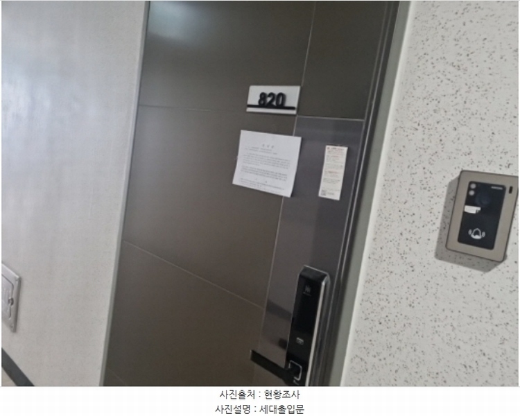 2024타경575673 인천광역시 남동구 남동대로 353, 제이케이루체스타지식산업센터 8층 820호 오피스텔[계약9평형] 경매 이미지