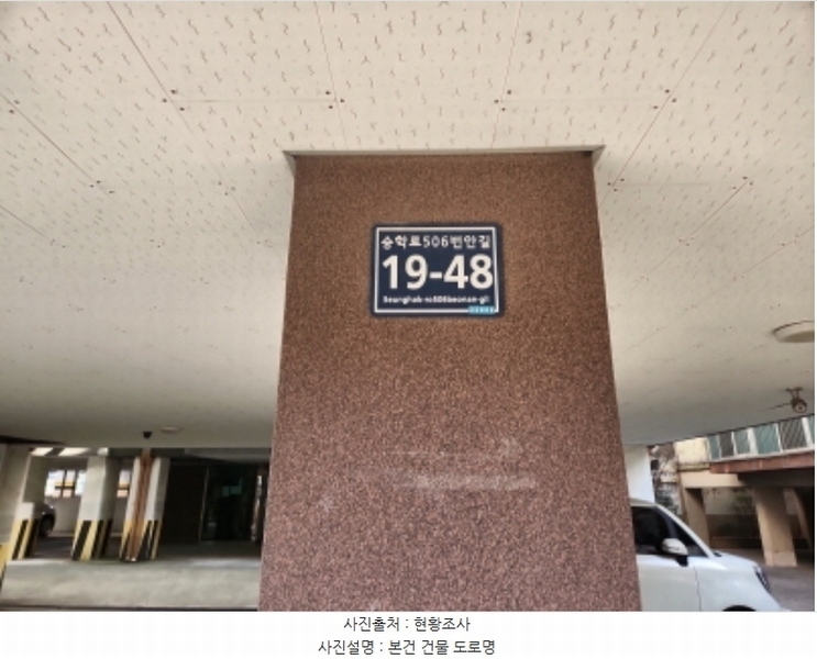 2024타경576096 인천광역시 서구 승학로506번안길 19-48, 디에스리치빌 1동 2층 203호 다세대(빌라) 경매 이미지