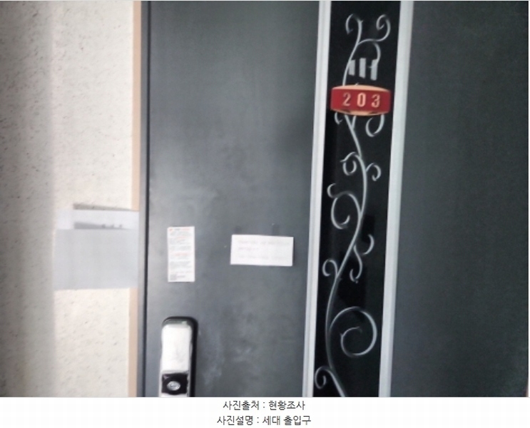 2024타경576096 인천광역시 서구 승학로506번안길 19-48, 디에스리치빌 1동 2층 203호 다세대(빌라) 경매 이미지