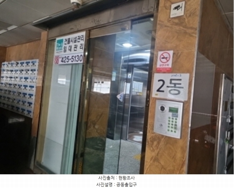 2024타경576416 인천광역시 남동구 예술로174번길 34, 엠타워-2 7층 705호 아파트[공급6평형] 경매 이미지
