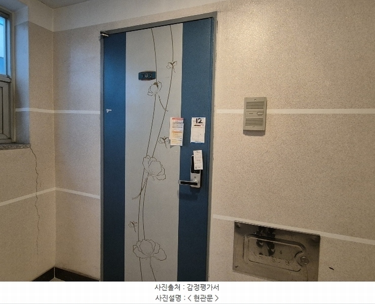 2024타경576416 인천광역시 남동구 예술로174번길 34, 엠타워-2 7층 705호 아파트[공급6평형] 경매 이미지