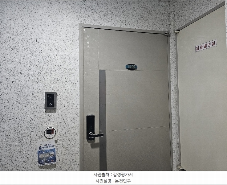2024타경576652 인천광역시 남동구 석촌로46번길 46, 렉스타워 14층 1402호 아파트[공급16평형] 경매 이미지