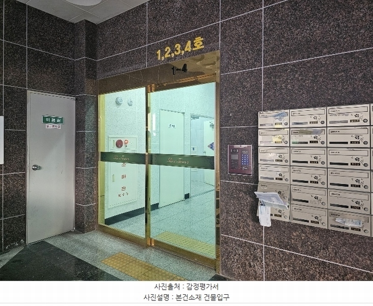 2024타경576652 인천광역시 남동구 석촌로46번길 46, 렉스타워 14층 1402호 아파트[공급16평형] 경매 이미지