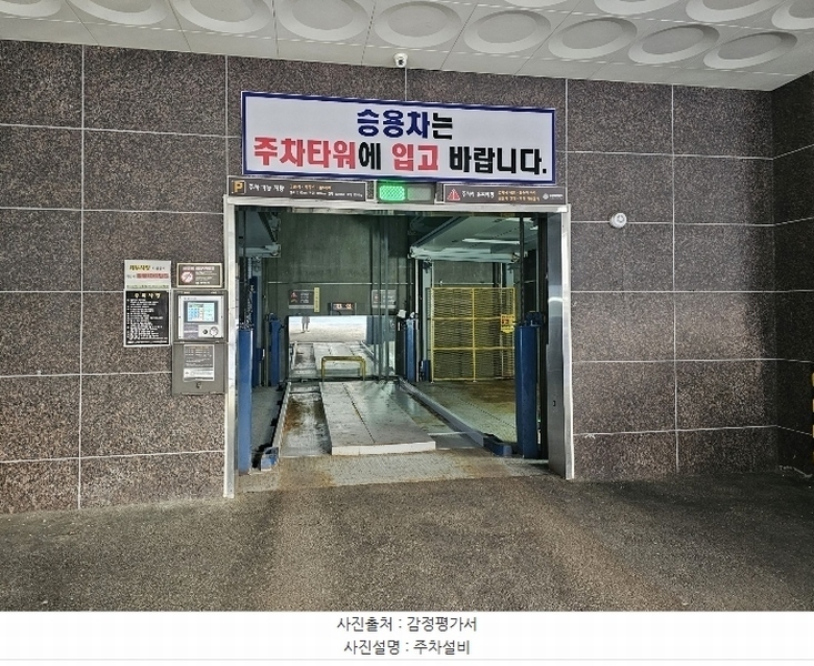 2024타경576652 인천광역시 남동구 석촌로46번길 46, 렉스타워 14층 1402호 아파트[공급16평형] 경매 이미지