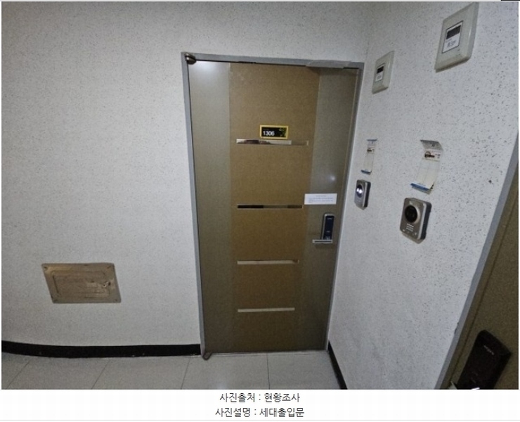 2024타경577655 인천광역시 부평구 부평대로 124, 씨티원 13층 1306호 아파트[공급13평형] 경매 이미지