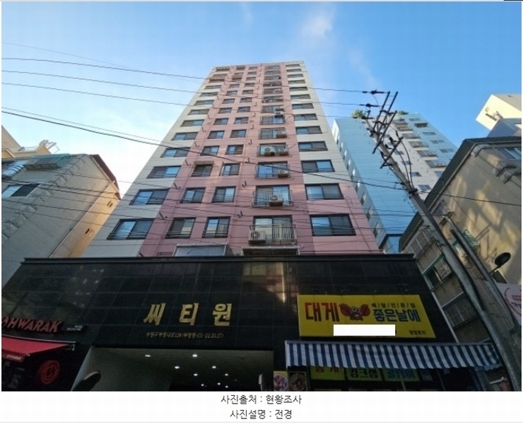 2024타경577655 인천광역시 부평구 부평대로 124, 씨티원 13층 1306호 아파트[공급13평형] 경매 이미지