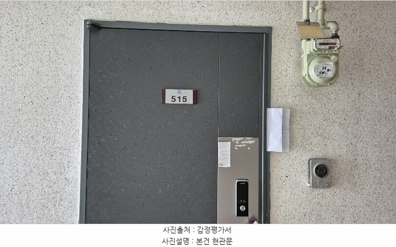 2024타경578092 인천광역시 부평구 열우물로25번길 14-3, 동암비버리씨티 5층 515호 아파트[공급7평형] 경매 이미지