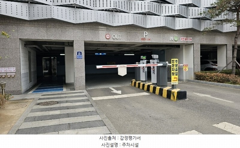 2024타경578580 인천광역시 부평구 안남로 25, 유하임오피스텔 13층 1307호 오피스텔 경매 이미지