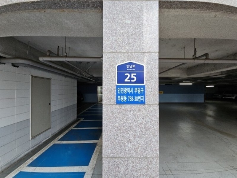 2024타경578580 인천광역시 부평구 안남로 25, 유하임오피스텔 13층 1307호 오피스텔 경매 이미지