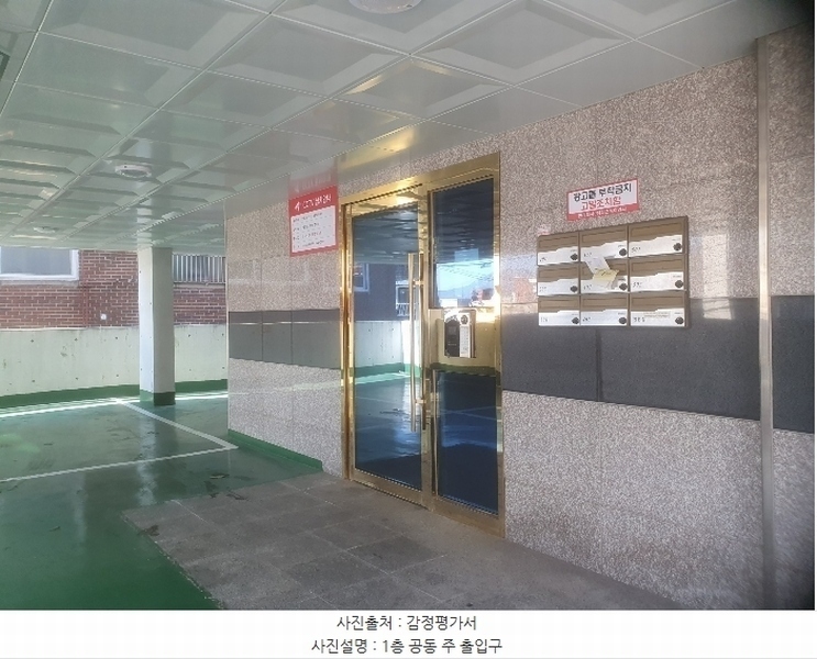2024타경64269 서울특별시 서대문구 연희로39길 47-1, 블루스카이빌 4층 401호 다세대(빌라)[공급18평형] 경매 이미지