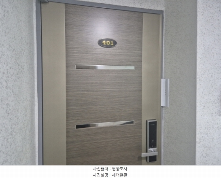 2024타경64269 서울특별시 서대문구 연희로39길 47-1, 블루스카이빌 4층 401호 다세대(빌라)[공급18평형] 경매 이미지
