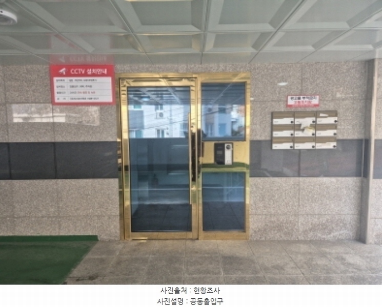 2024타경64269 서울특별시 서대문구 연희로39길 47-1, 블루스카이빌 4층 401호 다세대(빌라)[공급18평형] 경매 이미지