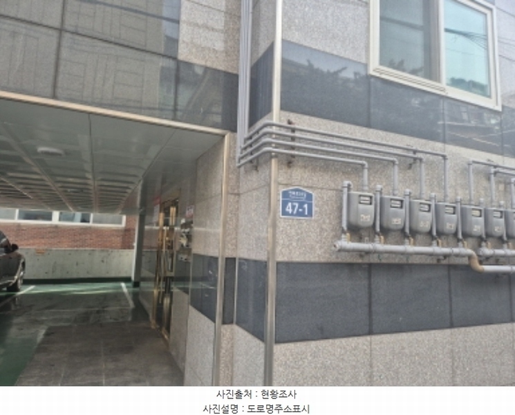 2024타경64269 서울특별시 서대문구 연희로39길 47-1, 블루스카이빌 4층 401호 다세대(빌라)[공급18평형] 경매 이미지