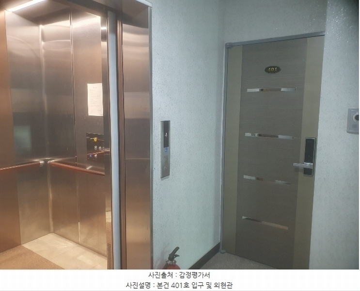 2024타경64269 서울특별시 서대문구 연희로39길 47-1, 블루스카이빌 4층 401호 다세대(빌라)[공급18평형] 경매 이미지