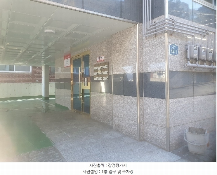 2024타경64269 서울특별시 서대문구 연희로39길 47-1, 블루스카이빌 4층 401호 다세대(빌라)[공급18평형] 경매 이미지