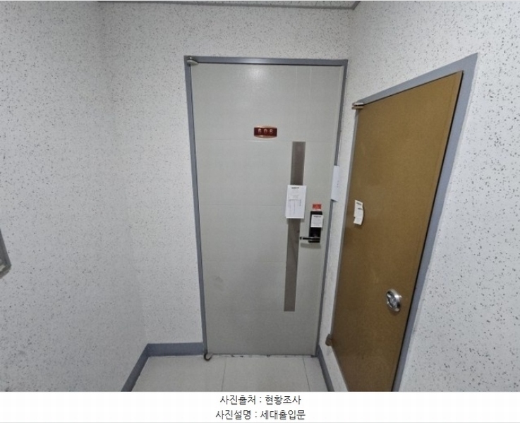 2024타경579057 인천광역시 부평구 대정로 44, 무한레뷰 6층 606호 오피스텔[계약25평형] 경매 이미지