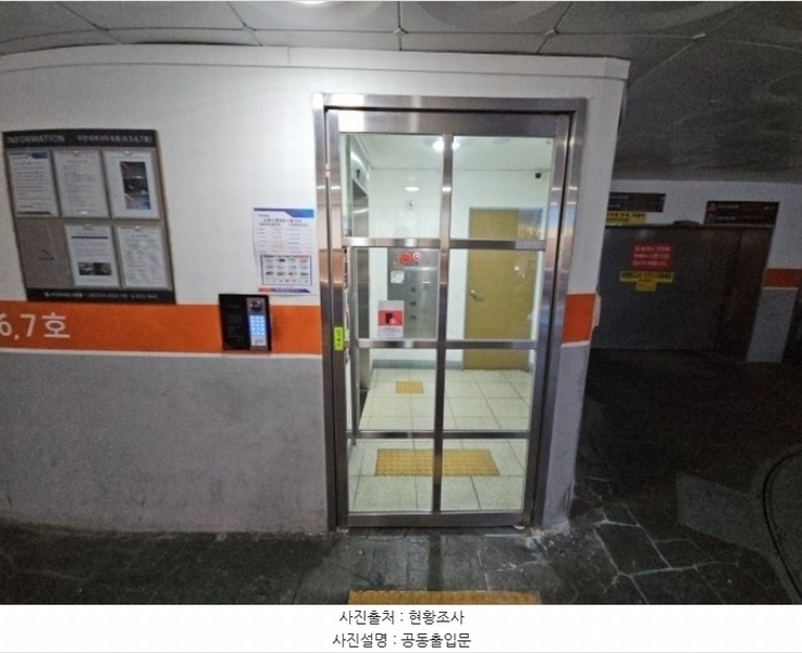 2024타경579057 인천광역시 부평구 대정로 44, 무한레뷰 6층 606호 오피스텔[계약25평형] 경매 이미지