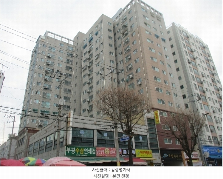 2024타경579057 인천광역시 부평구 대정로 44, 무한레뷰 6층 606호 오피스텔[계약25평형] 경매 이미지