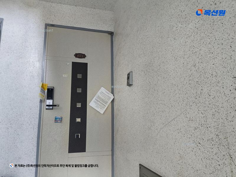 2024타경579231 인천광역시 미추홀구 수봉로129번길 3, 미광아트빌 3층 302호 다세대(빌라) 경매 이미지