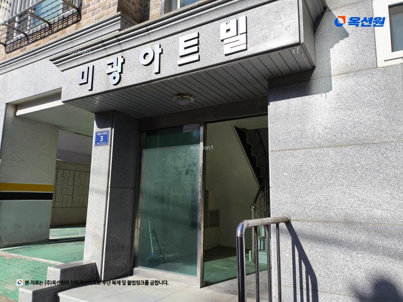 2024타경579231 인천광역시 미추홀구 수봉로129번길 3, 미광아트빌 3층 302호 다세대(빌라) 경매 이미지