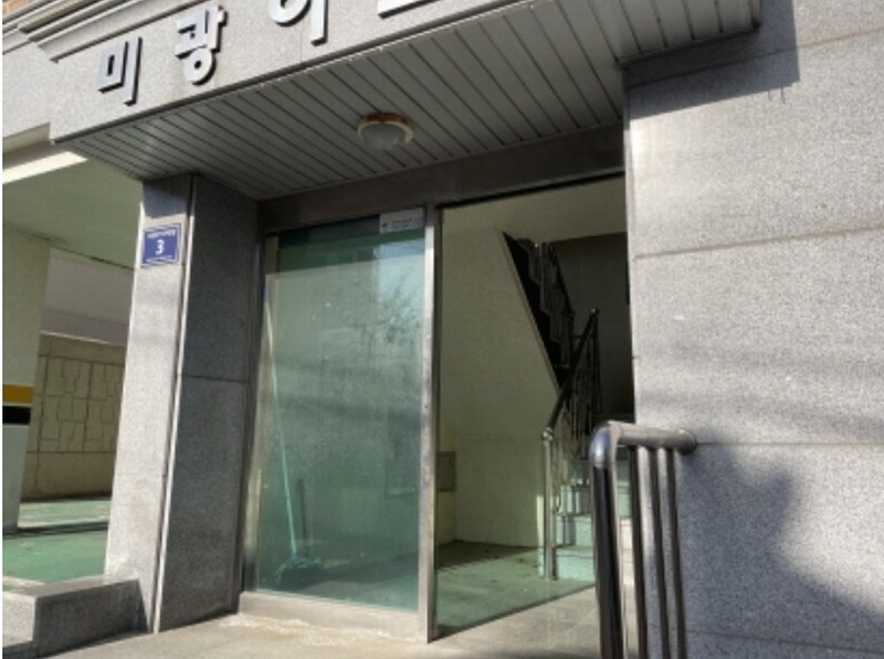 2024타경579231 인천광역시 미추홀구 수봉로129번길 3, 미광아트빌 3층 302호 다세대(빌라) 경매 이미지