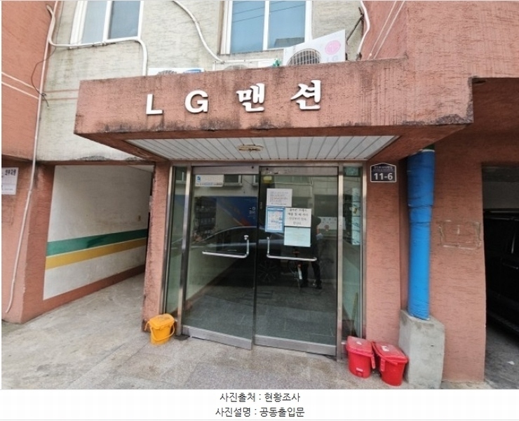 2024타경579453 인천광역시 부평구 경인로1012번길 11-6, 엘지맨션 5층 502호 다세대(빌라)[공급10평형] 경매 이미지