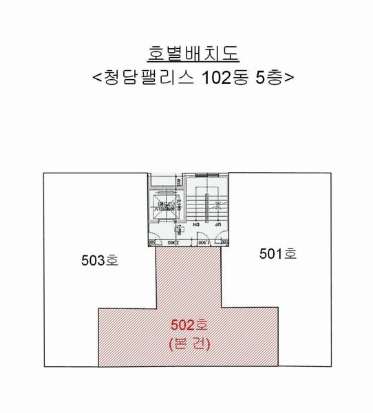 2024타경579514 인천광역시 서구 탁옥로73번길 31, 청담팰리스 102동 5층 502호 다세대(빌라)[공급15평형] 경매 이미지