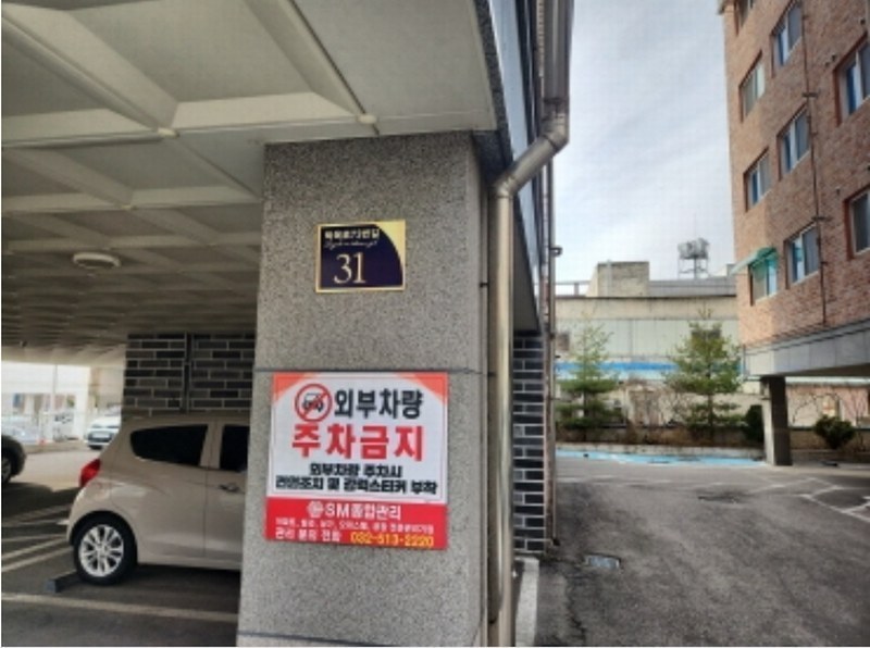2024타경579514 인천광역시 서구 탁옥로73번길 31, 청담팰리스 102동 5층 502호 다세대(빌라)[공급15평형] 경매 이미지
