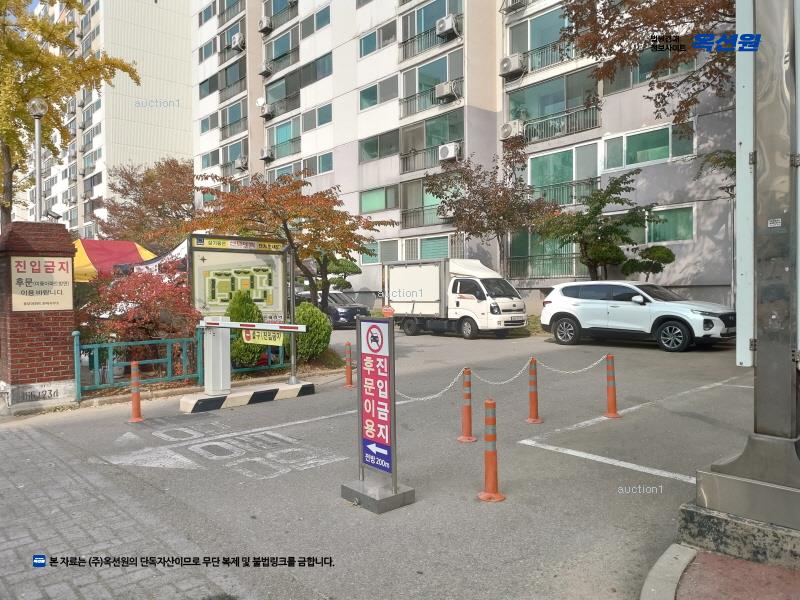2024타경579569 인천광역시 동구 화수로 38, 동부아파트 7동 4층 406호 아파트[공급28평형] 경매 이미지