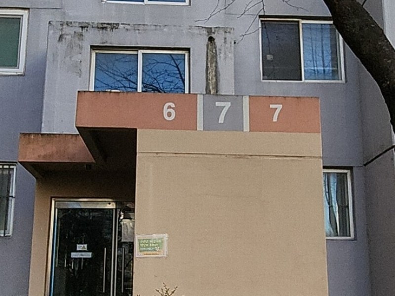 2024타경579569 인천광역시 동구 화수로 38, 동부아파트 7동 4층 406호 아파트[공급28평형] 경매 이미지