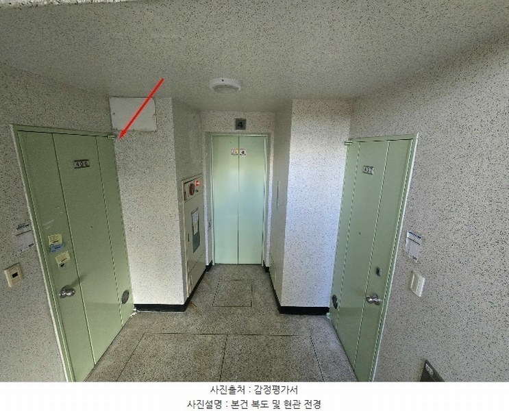2024타경579569 인천광역시 동구 화수로 38, 동부아파트 7동 4층 406호 아파트[공급28평형] 경매 이미지