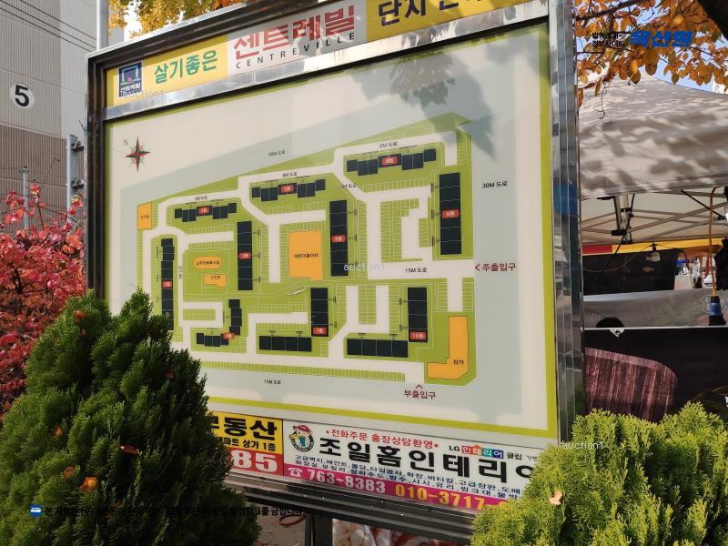 2024타경579569 인천광역시 동구 화수로 38, 동부아파트 7동 4층 406호 아파트[공급28평형] 경매 이미지
