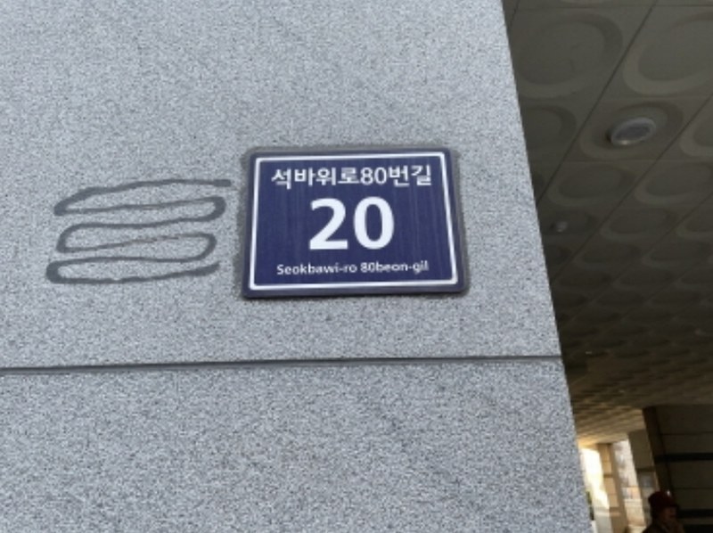 2024타경579835 인천광역시 미추홀구 석바위로80번길 20, 비와이펠리스 5층 501호 오피스텔[계약26평형] 경매 이미지