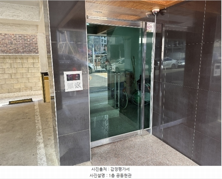 2024타경580392 인천광역시 부평구 부흥북로95번길 12, 에스알프리스틴 5층 502호 다세대(빌라)[공급14평형] 경매 이미지