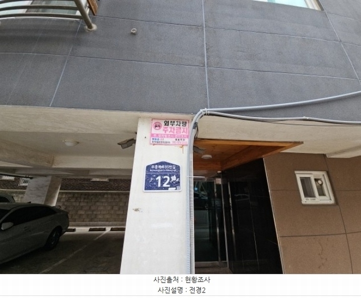 2024타경580392 인천광역시 부평구 부흥북로95번길 12, 에스알프리스틴 5층 502호 다세대(빌라)[공급14평형] 경매 이미지