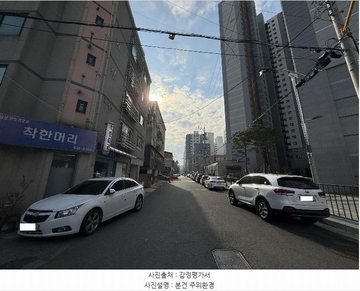 2024타경580392 인천광역시 부평구 부흥북로95번길 12, 에스알프리스틴 5층 502호 다세대(빌라)[공급14평형] 경매 이미지