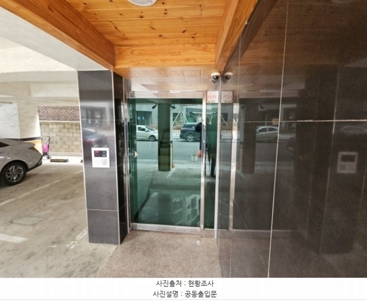 2024타경580392 인천광역시 부평구 부흥북로95번길 12, 에스알프리스틴 5층 502호 다세대(빌라)[공급14평형] 경매 이미지