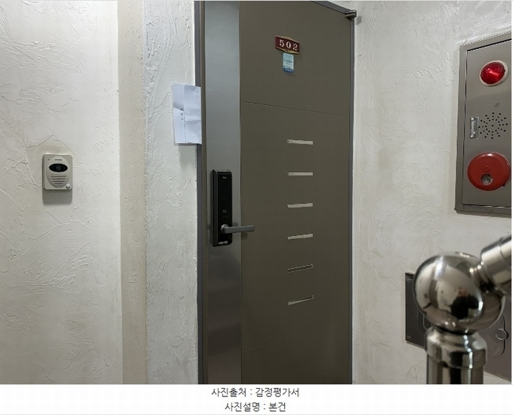 2024타경580392 인천광역시 부평구 부흥북로95번길 12, 에스알프리스틴 5층 502호 다세대(빌라)[공급14평형] 경매 이미지