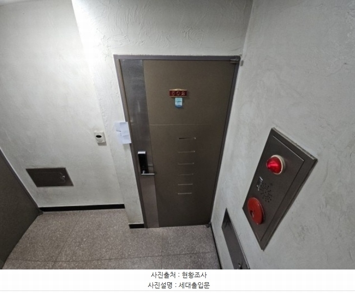 2024타경580392 인천광역시 부평구 부흥북로95번길 12, 에스알프리스틴 5층 502호 다세대(빌라)[공급14평형] 경매 이미지