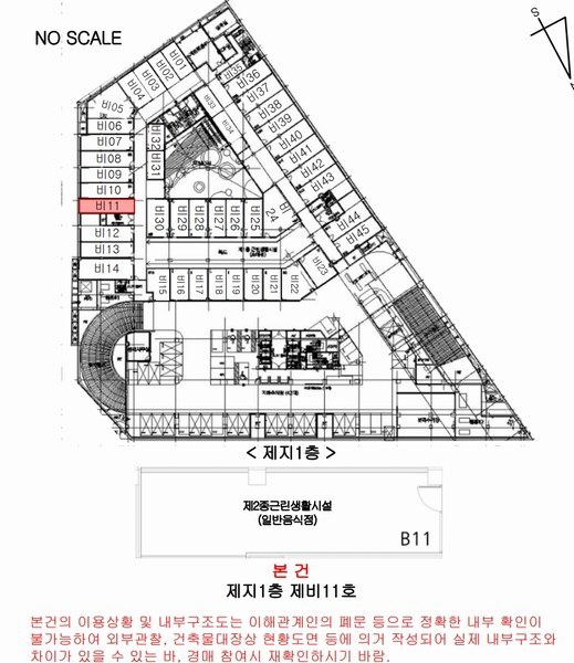 2024타경580873 인천광역시 미추홀구 매소홀로 262, 시티필드 지1층 비11호 근린상가 경매 이미지