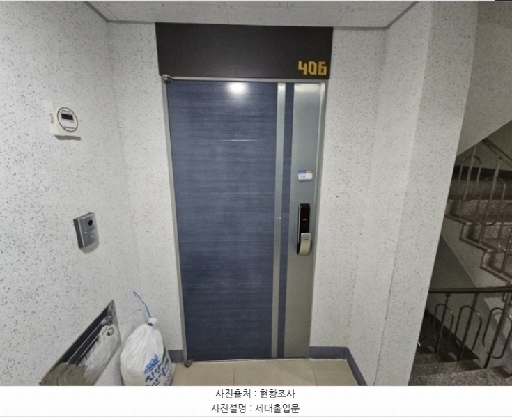 2024타경580897 인천광역시 부평구 부평문화로16번길 13, 하임스토리 4층 406호 오피스텔[계약31평형] 경매 이미지
