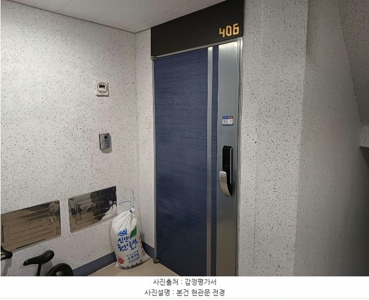 2024타경580897 인천광역시 부평구 부평문화로16번길 13, 하임스토리 4층 406호 오피스텔[계약31평형] 경매 이미지
