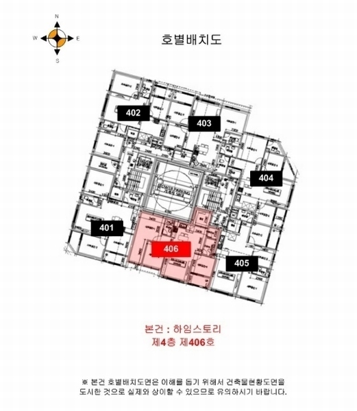 2024타경580897 인천광역시 부평구 부평문화로16번길 13, 하임스토리 4층 406호 오피스텔[계약31평형] 경매 이미지