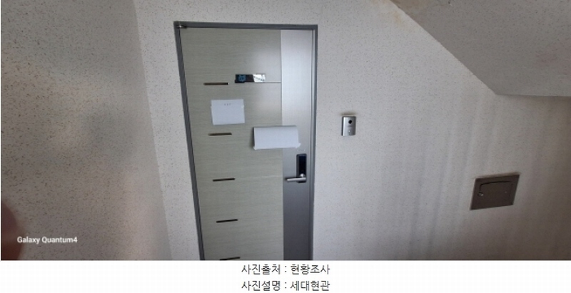 2024타경581166 인천광역시 미추홀구 인주대로237번길 77-30, 공동주택 5층 501호 다세대(빌라)[공급14평형] 경매 이미지